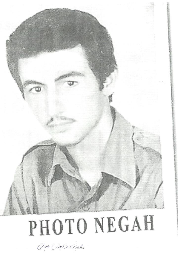 فاقد تصویر